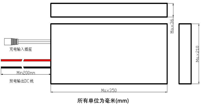 12.8V 15Ah磷酸鐵鋰電池組尺寸圖