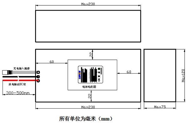 6.4V 48Ah磷酸鐵鋰電池尺寸圖